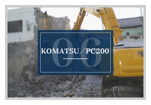 KOMATSU/PC200